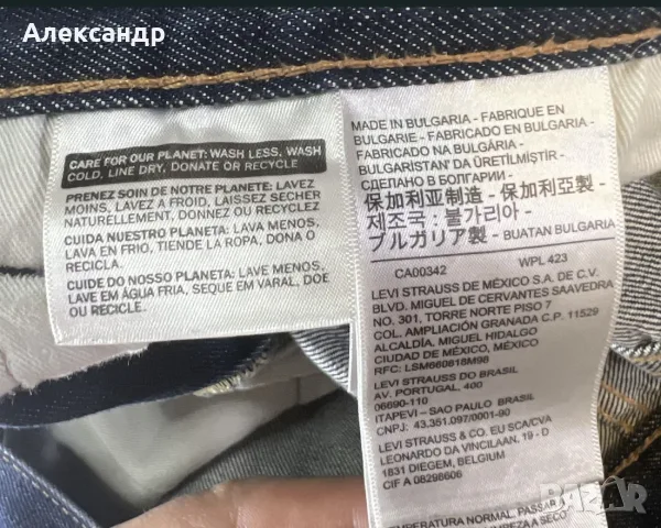 Levi’s 501 ориг. дънки мъжки - W29/L32, снимка 3 - Дънки - 55892238