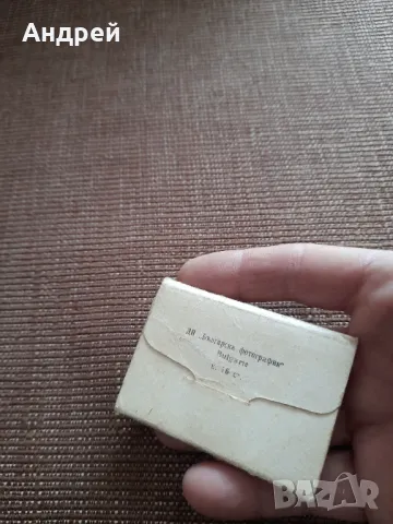 Стара брошура Търново #2, снимка 2 - Други ценни предмети - 48509034