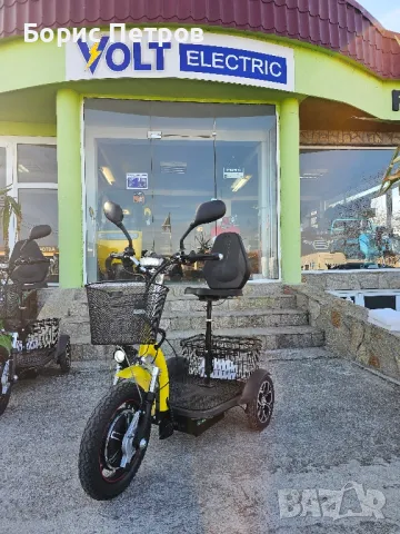 Електрическа триколка VOLT ELECTRIC A3 Traffic 750W YELLOW