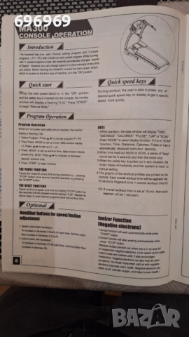 Бягаща пътека AXXON MA-300, снимка 16 - Фитнес уреди - 52138839