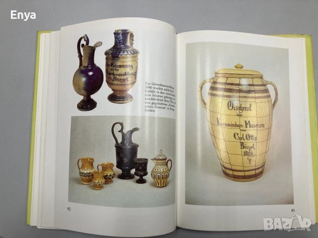 Spaß am Sammeln - Alte Thüringer Töpferkunst - Martin Wendl, Detlef Marschall, снимка 4 - Специализирана литература - 52062215