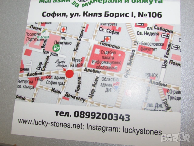 Гривни и гердани от натурален етиопски опал, подходящи за подарък, снимка 14 - Гривни - 53889497