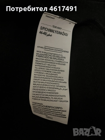 Суичър Under Armour , снимка 8 - Суичъри - 56451592