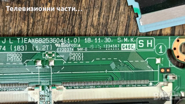 LG 43UM7100PLB с дефектен екран-EAX67209001(1.5) REV1.0/EAX68253604(1.0)/HC430DGG-ABWL1-A11X, снимка 10 - Части и Платки - 37807168