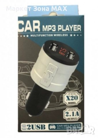 Компактен Bluetooth трансмитер за автомобил с 2 USB порта , снимка 5 - Аксесоари и консумативи - 52877458