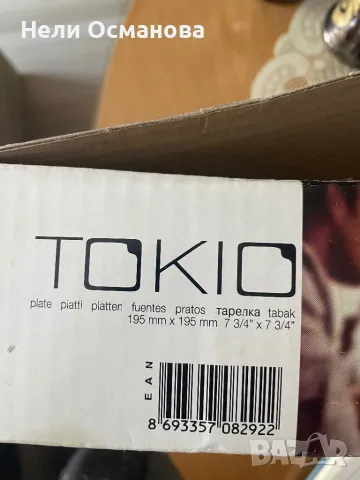 Стъклена купа 24/24 и 6 бр чинийки 19/19, снимка 4 - Прибори за хранене, готвене и сервиране - 49357324