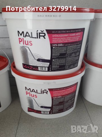 Интериорна боя 16кг., снимка 4 - Бои, лакове, мазилки - 35392295