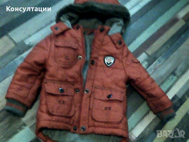 Зимно детско яке без забележки размер 6-9месеца, снимка 1 - Бебешки якета и елеци - 42670237