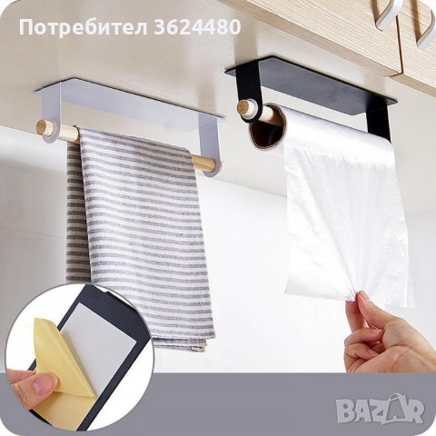 Поставка за кухненска хартия с оригинален дизайн - самозалепваща