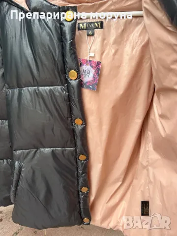 Яке MM Pufa, снимка 5 - Якета - 47982297