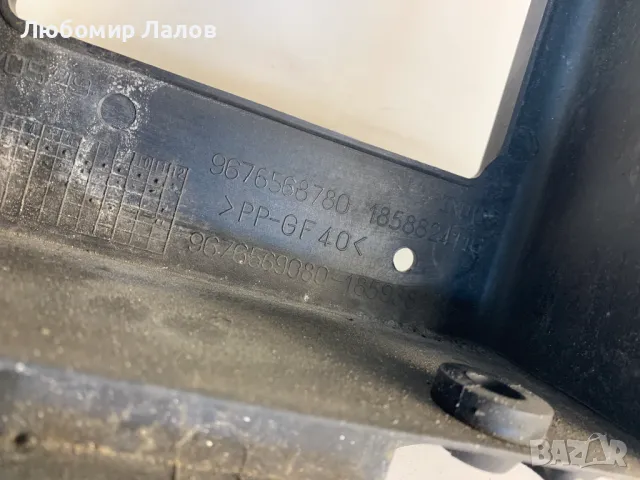 Дифузьор Peugeot 5008(09-13),308(07-13)г.,3008(08-12) Citroen C4 II (10-16) 9676568180 , снимка 3 - Части - 50190874