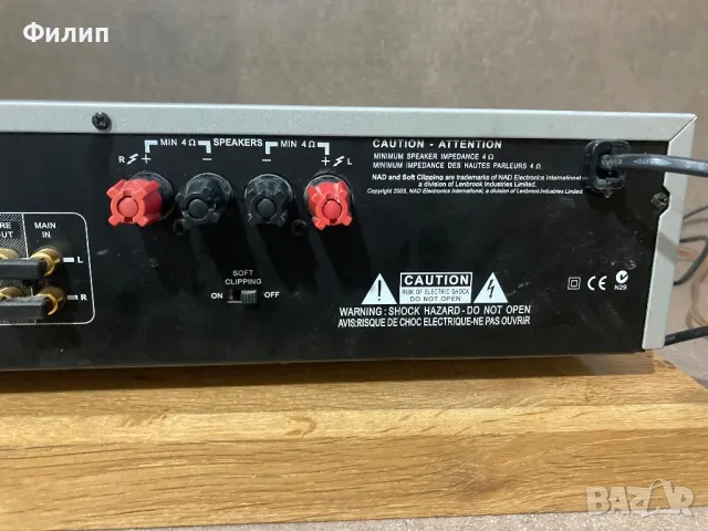Nad C 320 BEE, снимка 3 - Ресийвъри, усилватели, смесителни пултове - 47921371