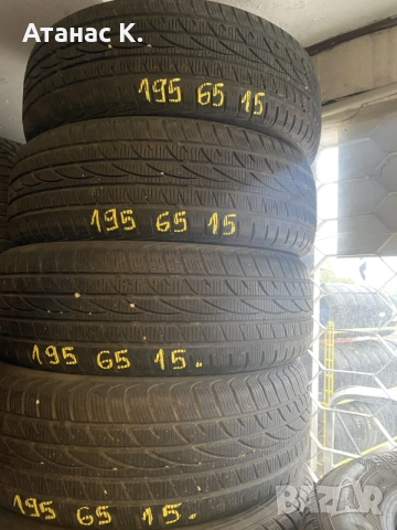 195 65 15 Powertrac 4бр. 