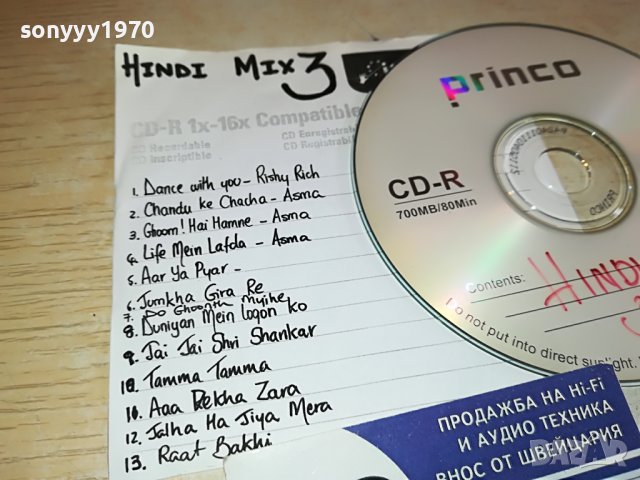 HINDI MIX 3 CD 0503230817, снимка 11 - CD дискове - 39888503