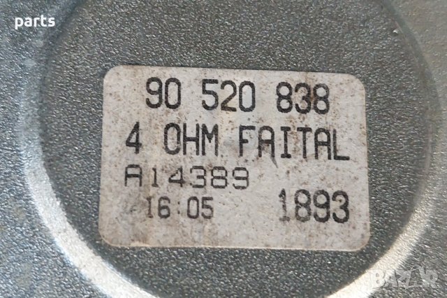 Оригинален Говорител Колонка Опел Астра G - Зафира - 90520838 - 90520838 N, снимка 6 - Части - 37741366