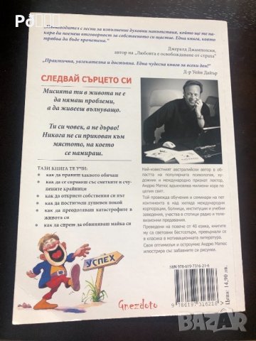 Книги, снимка 5 - Специализирана литература - 29514563