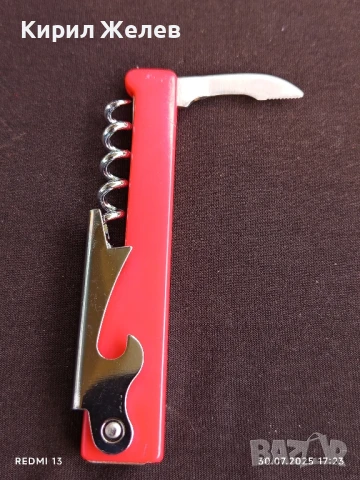 СТАРА РЯДКА КОМБИНИРАНА ОТВАРАЧКА ОТ СОЦА ЗА КОЛЕКЦИЯ ДЕКОРАЦИЯ 32655, снимка 2 - Други ценни предмети - 51194637