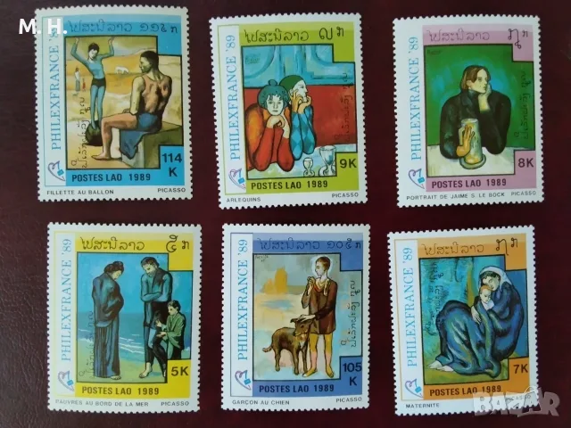 Пощенски марки Лаос 1989
