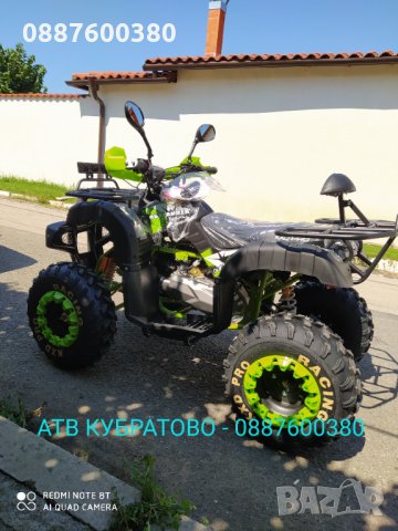 АТВ КУБРАТОВО- склад с продажби на ЕДРО и ДРЕБНО на АТВта от 49сс до 350сс, снимка 16 - Мотоциклети и мототехника - 29686717