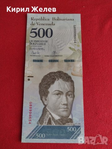 Банкнота ВЕНЕЦУЕЛА ПЕРФЕКТНА МНОГО КРАСИВА ЕКЗОТИЧНА ЗА КОЛЕКЦИЯ ДЕКОРАЦИЯ - 27403