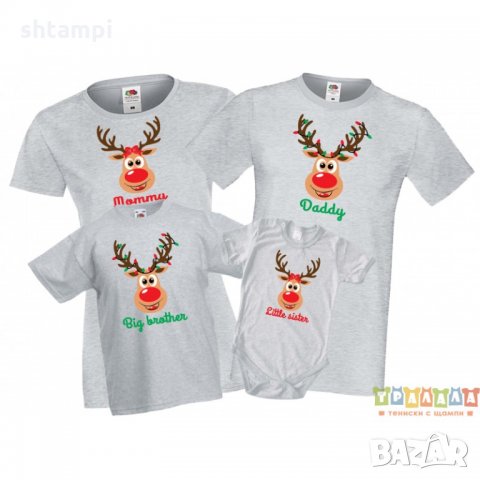Персонализирани Коледни тениски Елени Mommy Daddy Sister Brother, снимка 4 - Тениски - 35071902