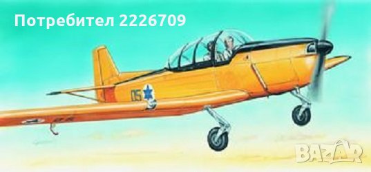 Сглобяеми модели - самолет Fokker S11 Instructor, снимка 1 - Колекции - 31066928