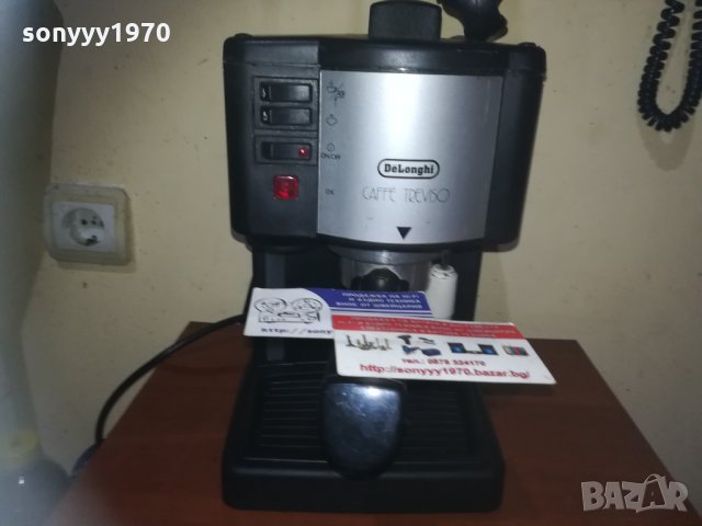 delonghi 15bar 2101210935