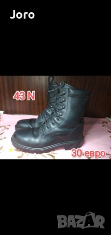 кубинки 43 и 44 номер