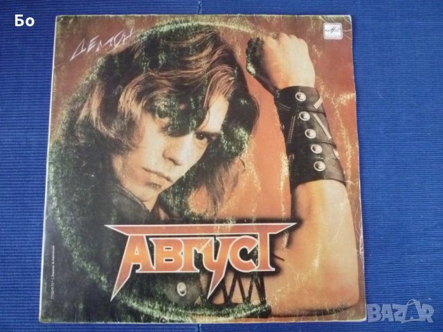 грамофонни плочи Руски рок, Круиз, Мастер, Черный кофе, Алиса, Тежелый ден ..., снимка 17 - Грамофонни плочи - 19968687