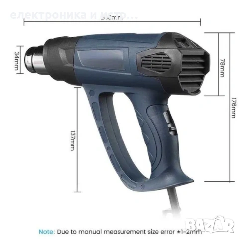 Пистолет с горещ (топъл) въздух, 2000W, регулируема температура 