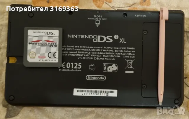 Nintendo DSi  XL , снимка 3 - Nintendo конзоли - 48477976