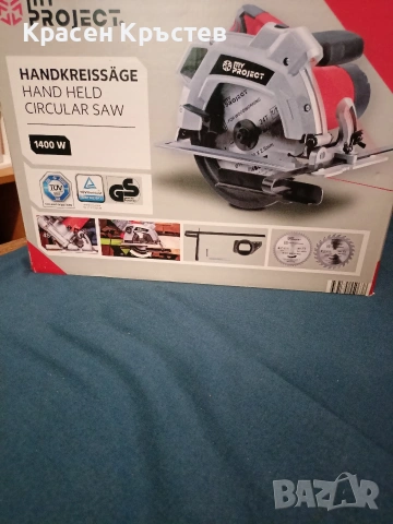 Продавам , електрически ръчен циркуляр "my project"