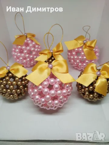 Луксозен ръчно изработен сет Коледни топки за елха от перли , снимка 3 - Декорация за дома - 47897602