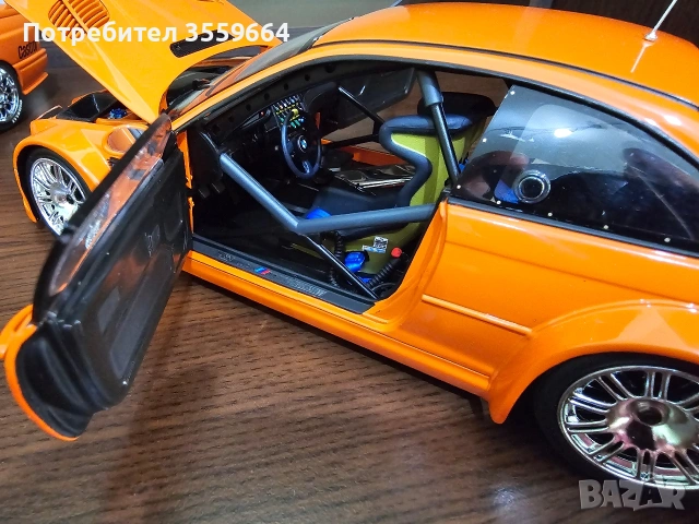 модел , снимка 5 - Колекции - 53936811