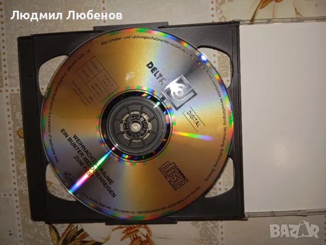 Cd дискове с романтична и коледна класическа музика, снимка 5 - CD дискове - 48261061