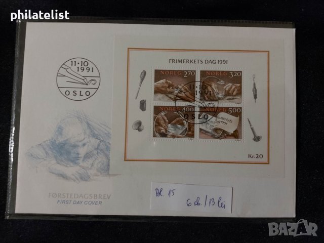 Норвегия 1991 - FDC