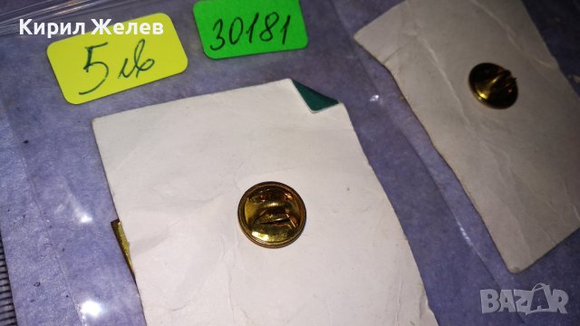 2 Нови МАРКОВИ РЕДКИ КОЛЕКЦИОНЕРСКИ ЗНАЧКИ ОЛИМПИЙСКА ТЕМАТИКА Ел САЛВАДОР 30181, снимка 13 - Колекции - 38991265