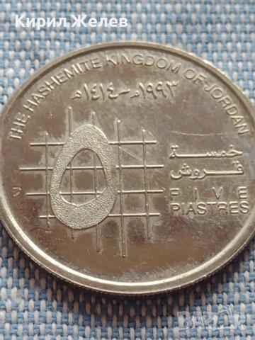 Монета 5 пиастра Кралство Йордания рядка за КОЛЕКЦИОНЕРИ 41148