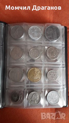 Класьор със монети, снимка 9 - Нумизматика и бонистика - 33822244