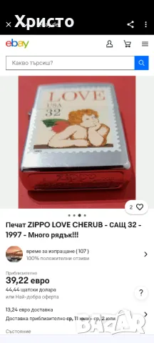 Zippo-много рядка!!!, снимка 3 - Запалки - 50395799
