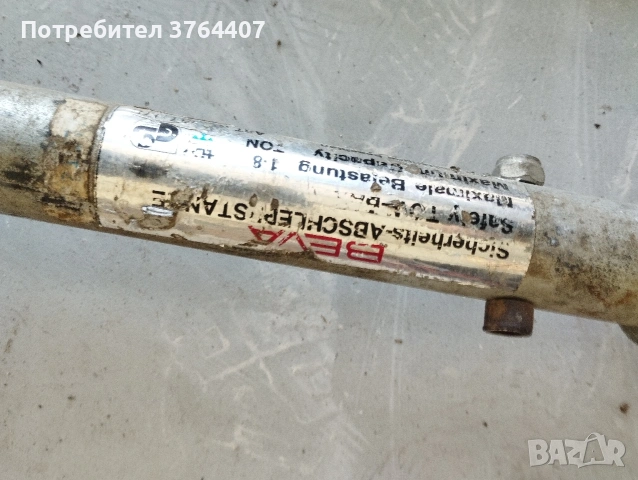 Теглич за дърпане на автомобил , снимка 3 - Аксесоари и консумативи - 54270246