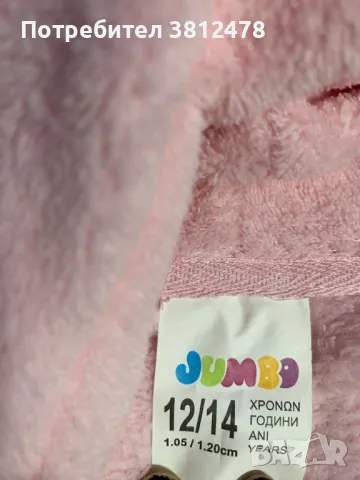 Нова детска пижама гащеризон еднорог, снимка 3 - Детски пижами - 48645732