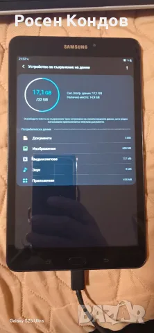 таблет Samsung sm-t380, снимка 13 - Таблети - 56309188