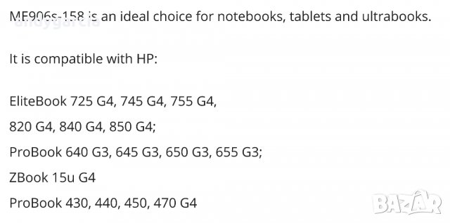 ThinkPad HP Huawei ME906S 4G LTE Mobile Broadband за лаптоп 4g modem Модем, снимка 4 - Лаптоп аксесоари - 39072289