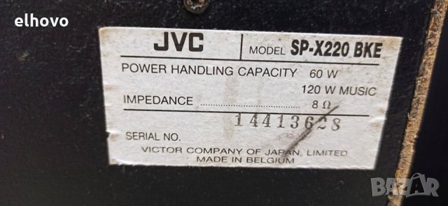 Тонколони JVC SP-X220 BKE -1, снимка 6 - Тонколони - 30839560