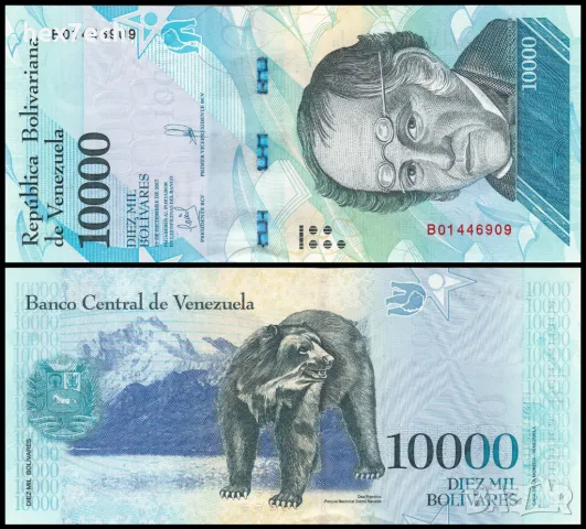❤️ ⭐ Венецуела 2017 10000 боливара UNC нова ⭐ ❤️