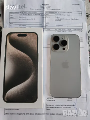 iPhone 15 Pro 256GB Батерия 98%, снимка 2 - Apple iPhone - 55878724