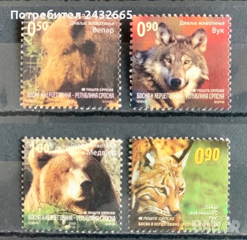 604. Босна и Х.( Реп.Сръбска ) 2010 /12 =  “ Фауна. Хищници. ”, **, MNH