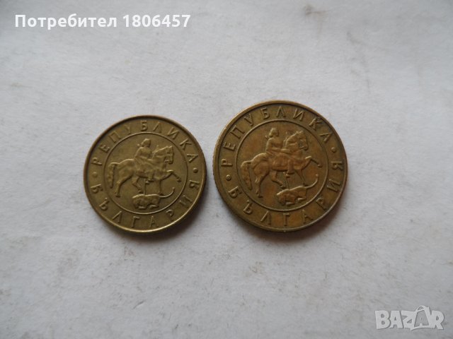3 бр. монети от 1997 година, снимка 6 - Нумизматика и бонистика - 19636702