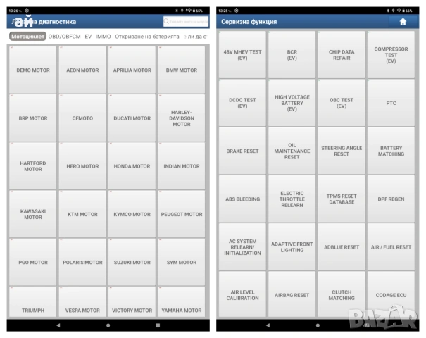 Launch ThinkDiag 2 CAN FD + XPRO5 Лиценз за леки автомобили + мотори, снимка 14 - Аксесоари и консумативи - 53246957